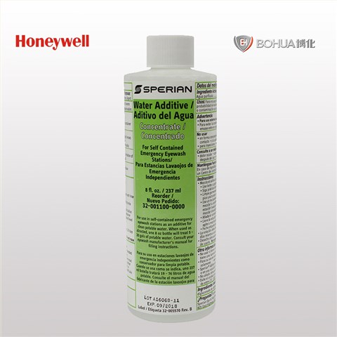 53L便攜式移動洗眼器14加侖綠BH34-2021