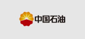 博化合作客戶(hù)：中國(guó)石油