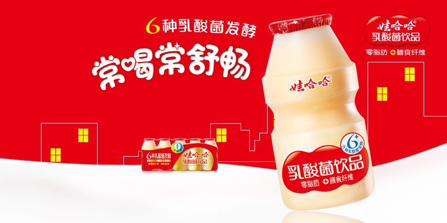 娃哈哈項(xiàng)目選擇博化 娃哈哈項(xiàng)目選擇博化