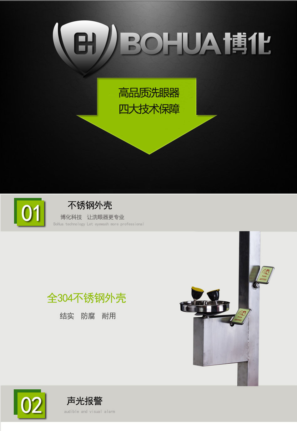 詳情_(kāi)01 詳情_(kāi)01