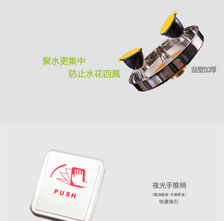 E-_網站使用產品圖_博化產品版本_BH31-1080洗眼房_08 E-_網站使用產品圖_博化產品版本_BH31-1080洗眼房_08