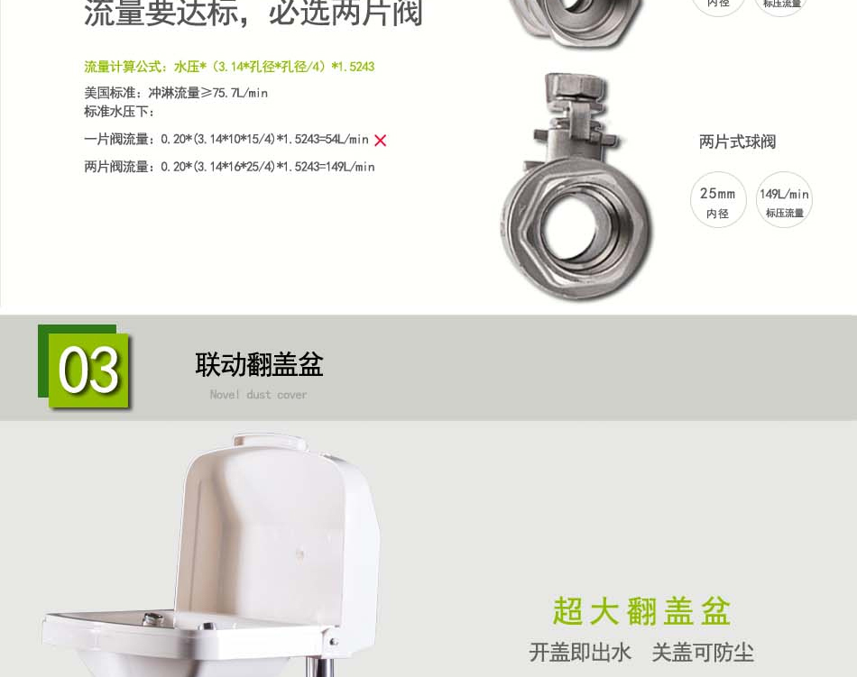 未標(biāo)題-1_03 未標(biāo)題-1_03